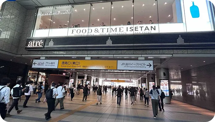 JR品川駅北改札